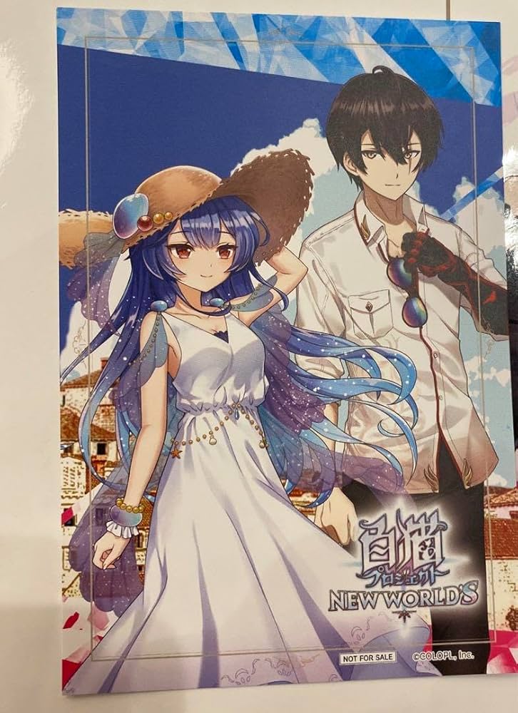 Amazon | 白猫プロジェクト キャラバン ポストカード ノア ネモ